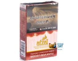 Табак Afzal Hazelnut Cream Waffle (Орехово Сливочные Вафли) 40г Акцизный